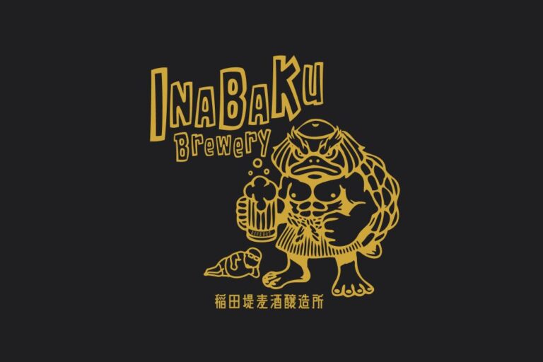 稲田堤麦酒醸造所