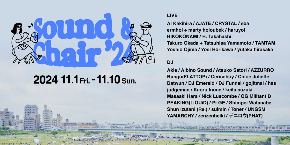 Sound & Chair ‘24