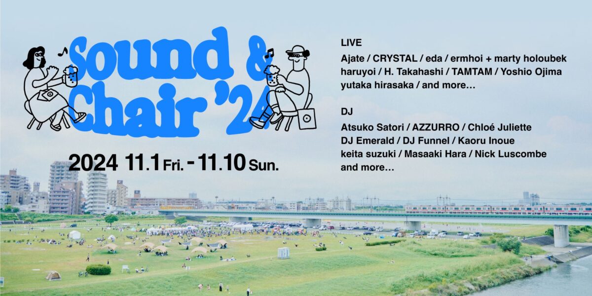 Sound & Chair ‘24
