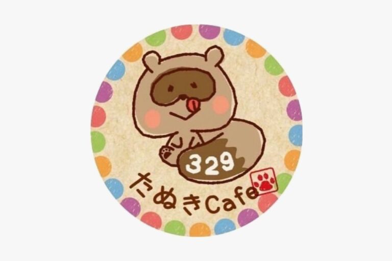 たぬきCafe329