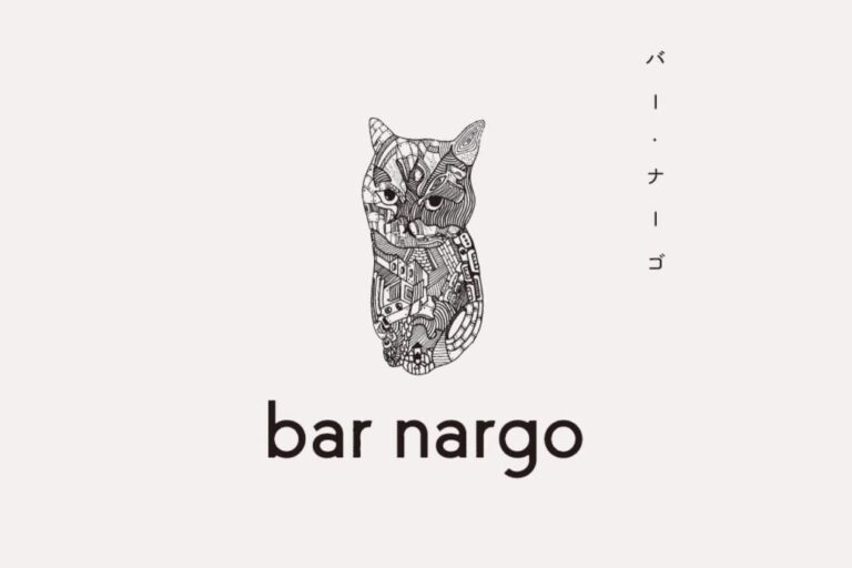 bar nargo